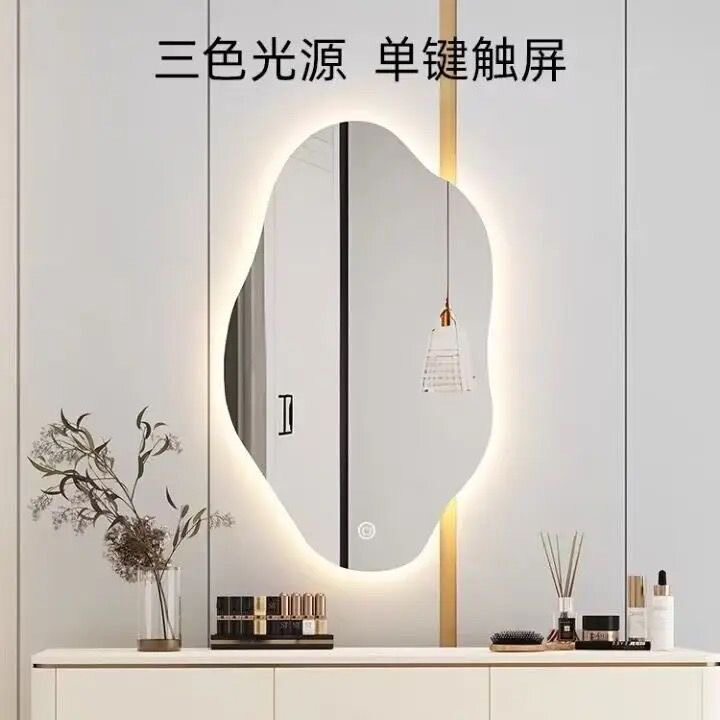 卫生间浴室镜梳妆台卧室化妆镜挂墙式异形法式镜子防雾带灯智能镜