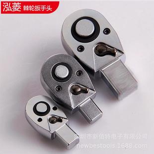 扭矩开口扭力扳手棘轮头1/43/81/2-9x1214x18圆形梨形转接头