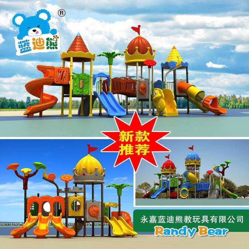 幼儿园滑梯城堡儿童大型游乐玩具室外小区滑滑梯儿童户外拓展