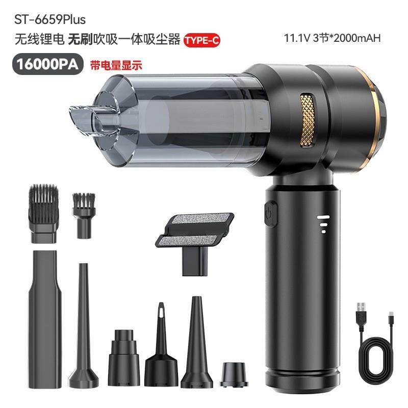 随途车载无线吸尘器吸吹充抽汽车用家车两用小型无刷三档大吸力