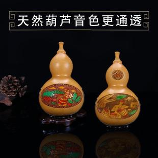 三音七孔葫芦丝专业演奏型C调降b调FG乐器初学者小学生成人葫芦丝