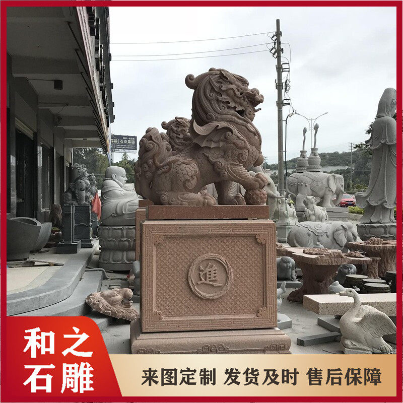 黄锈石石雕麒麟精湛手工雕刻石麒麟形象生动雕工细腻