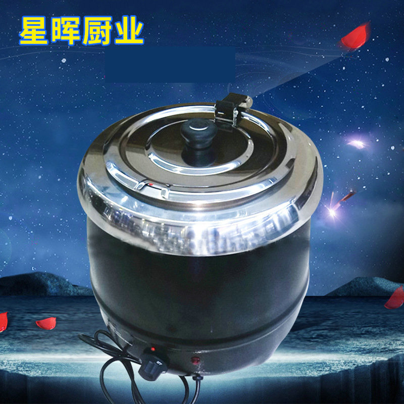 10L汤煲电热汤炉暖保温保暖自助餐炉