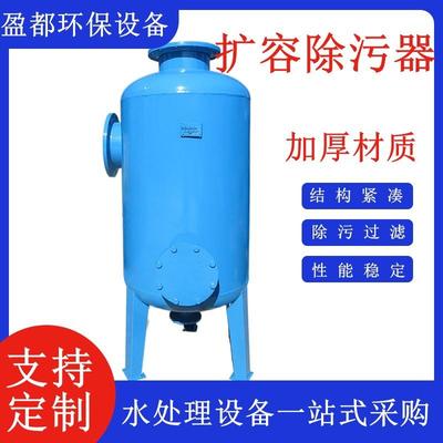 供热管道立式扩容除污器浇灌离心过滤器循环水除泥沙旋流除砂器
