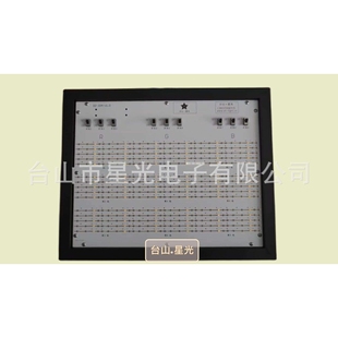 LED比色板展示板 2835测试板比色仪 SMD3030