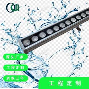 户外防水无缝连接防炫LED洗墙灯18W24W36W洗墙灯DMX512控制洗墙灯