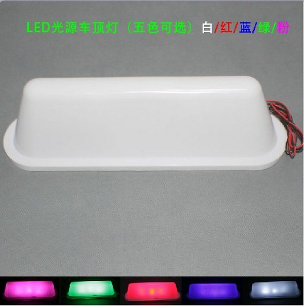 防水车顶出租车LED灯出租车顶部出租车指示灯指示灯为白色
