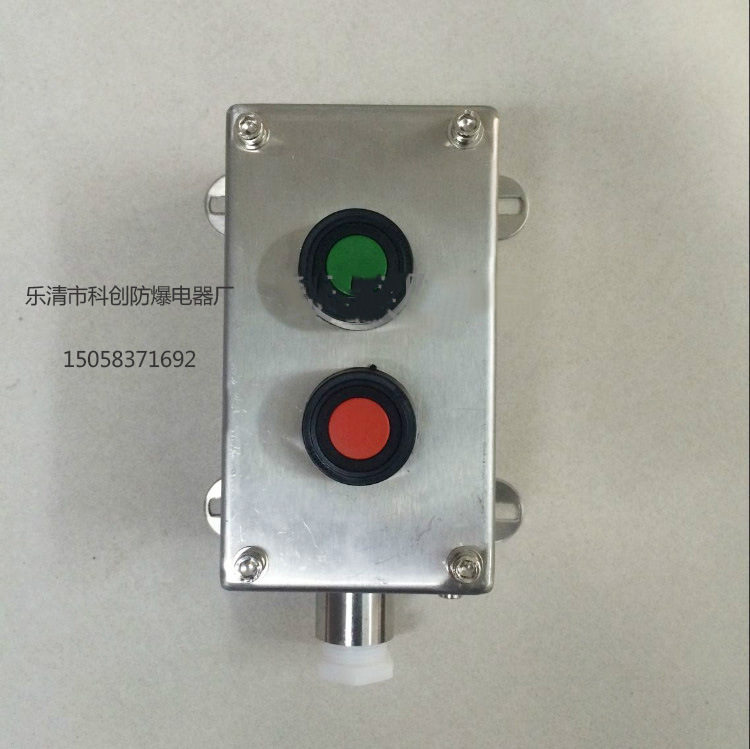 不锈钢防爆防腐主令控制器防爆主令开关不锈钢BZA8050-A2D1按钮