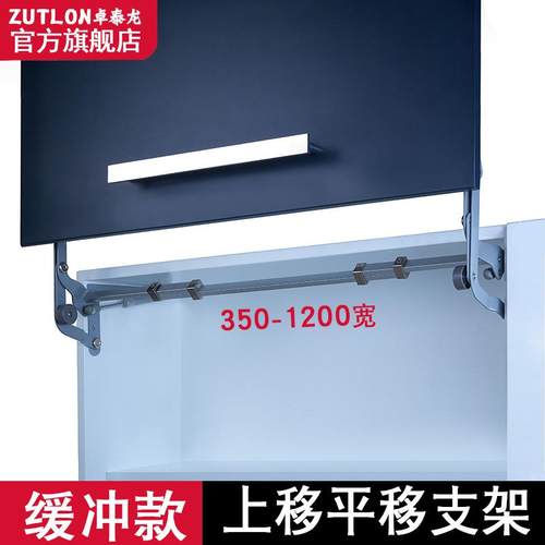 上翻平移门支撑微波炉支架吊柜橱柜门配件支撑气压杆支架柜门支撑