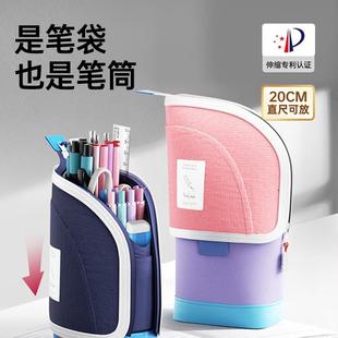 剑桥树笔袋女生小学生2025新款文具盒铅笔盒大容量笔袋男孩学习文