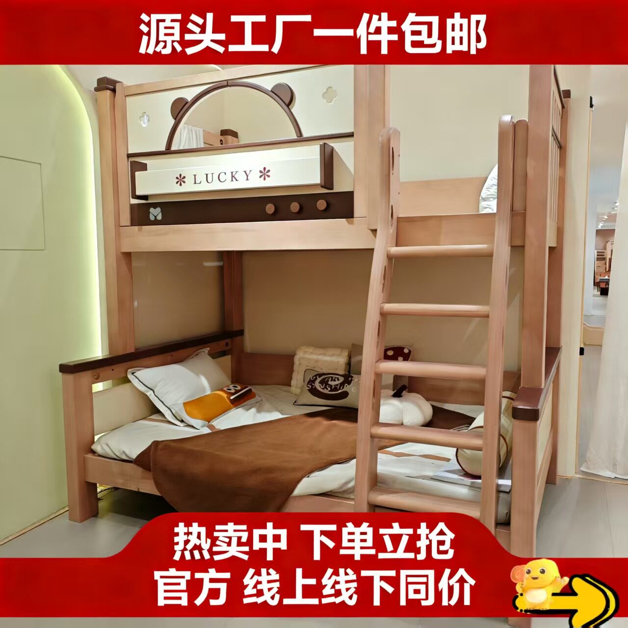 爱丁堡家具全实木高护栏儿童上下床子母床双层床男孩女孩高低床定