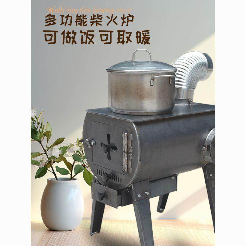 户外柴火室内取暖多功能无烟炉子做饭家用炉灶农村两用新款取暖炉