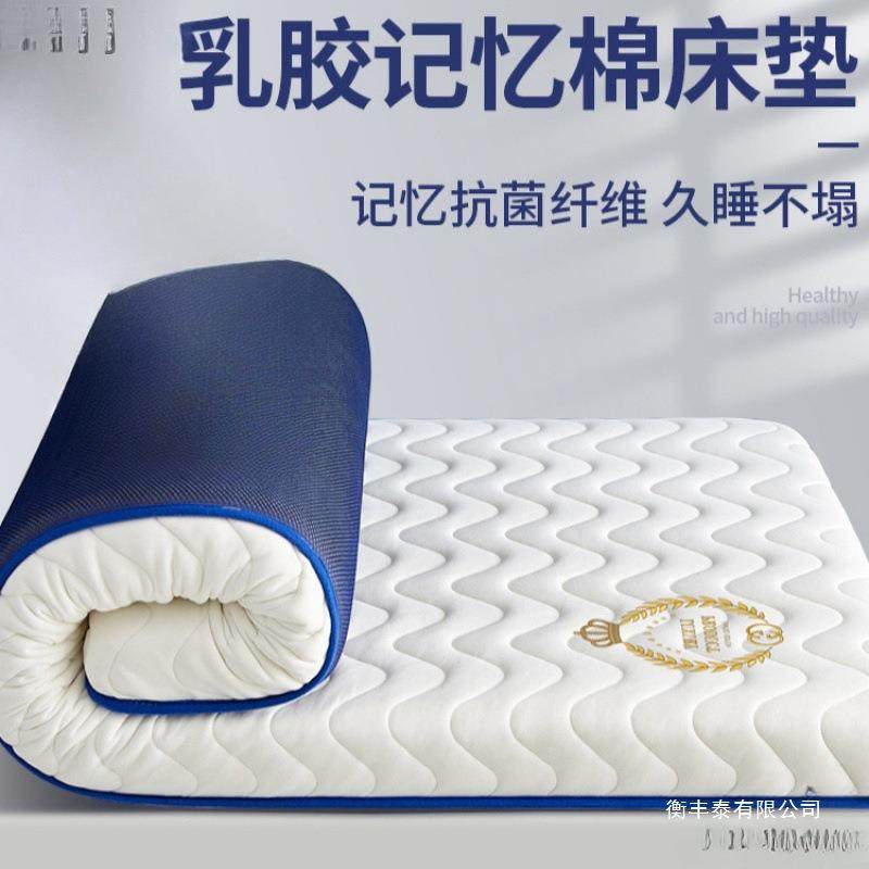 乳胶床垫软垫家用卧室海绵垫被学生宿舍单人床褥子租房榻榻米