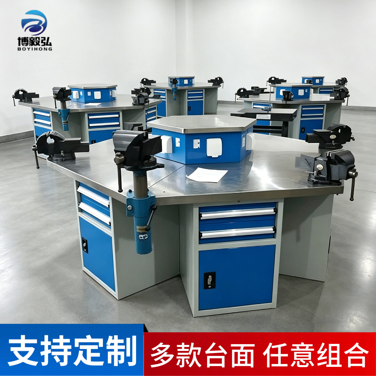 深圳博毅弘虎钳钳工实训台六角装配台图四工位复合板维修作业桌
