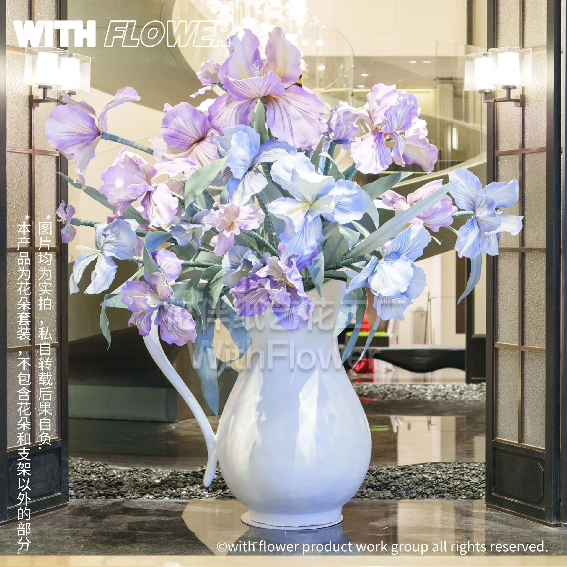 巨型花瓶EVA鸢尾花室内装饰婚礼道具橱窗造景售楼部影棚道具纸艺