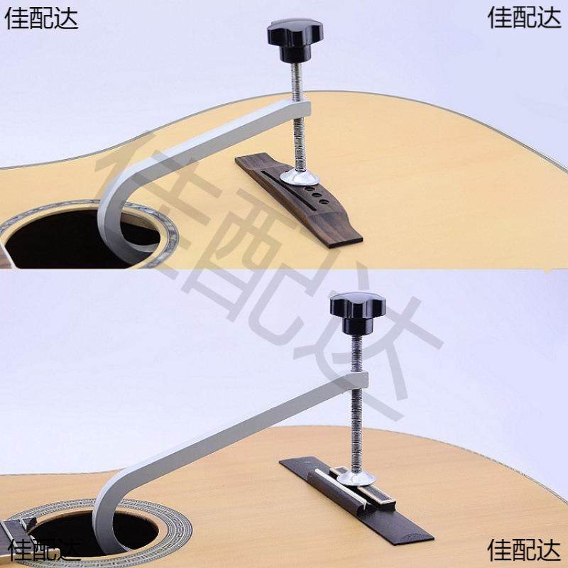 民谣吉他琴码维修配件古典民谣琴桥拉弦板固定木工琴码开胶夹子