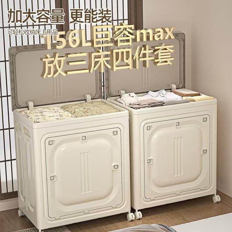 收纳柜储物箱大容量可移动被子衣物家用可折叠透明翻盖整理收纳箱