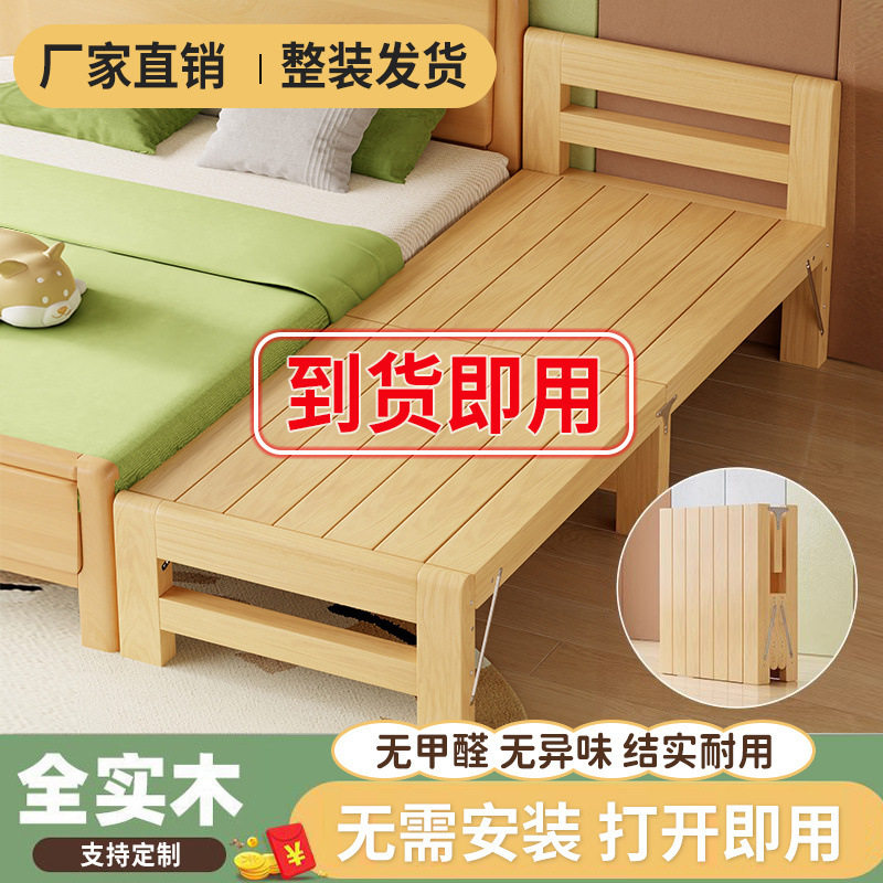 实木婴儿拼接床折叠免安装带护栏