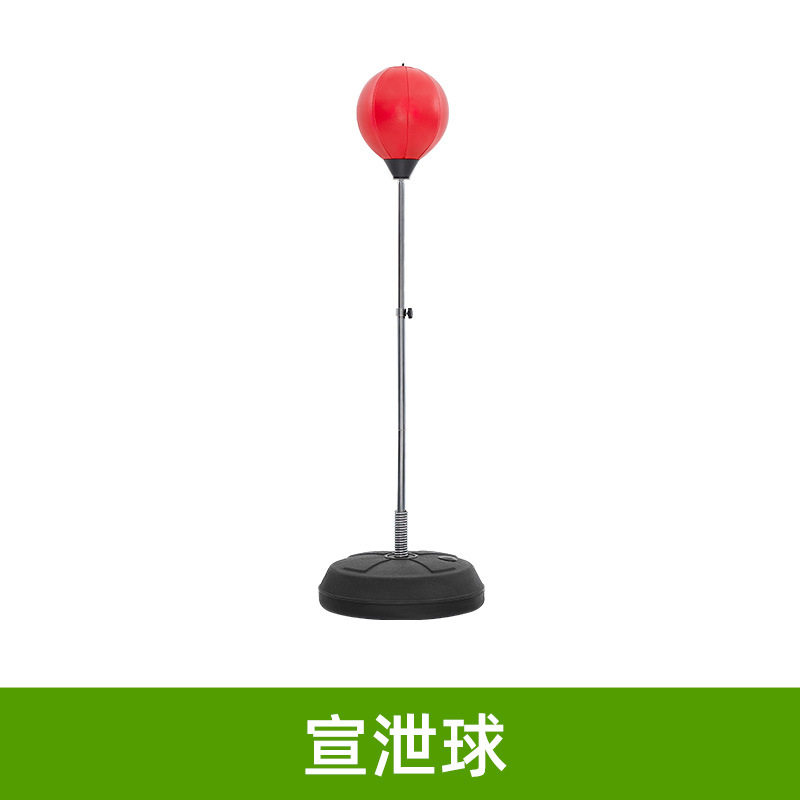 立式宣泄球仿真人形宣泄柱器材心理设备咨询室速度球生产厂家