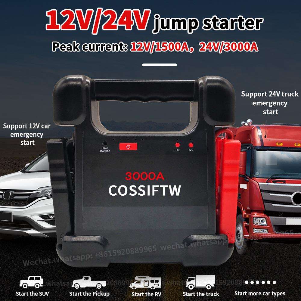 多年厚汽车应急启动电源32000mAh12V24V货车汽车通用电源多用型