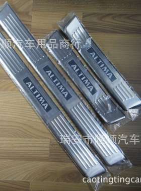 外贸款天籁 12款Altima LED迎宾踏板Altima LED带灯门槛条