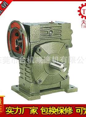 WPWDS蜗轮蜗杆减速机 型涡轮涡杆减速器立式法兰减速机