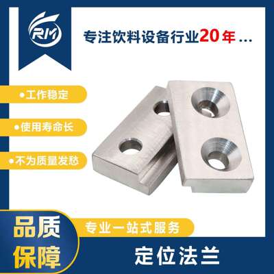 定位法兰MJCA.04.00-12