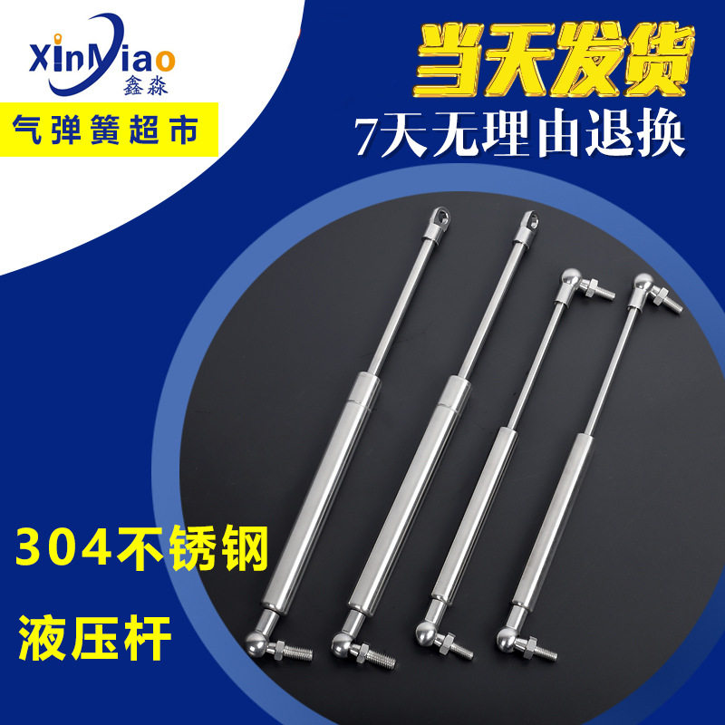 304不锈钢盐雾测试气弹簧