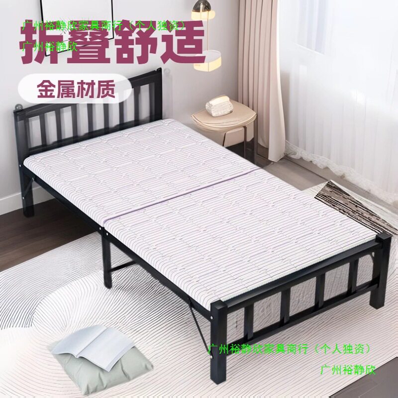 折叠床单人床家用办公室午休床经济型出租屋简易床便携铁床木板床