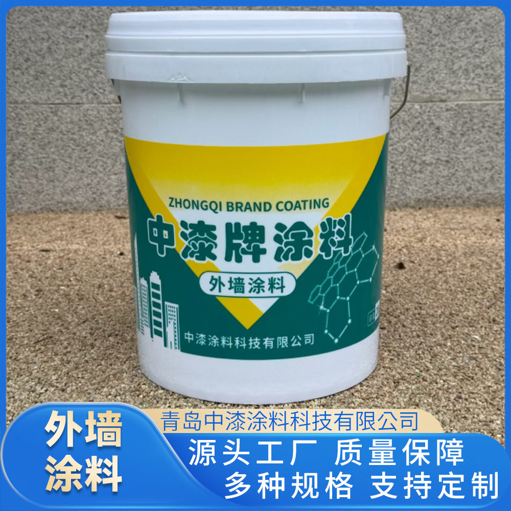 外墙涂料防开裂防水防霉建筑墙面漆耐候持久工程专用建筑翻新