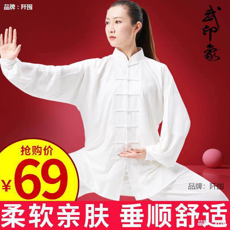 太极服女装夏秋季新款高端飘逸男太极拳练功武术表演训练服装套装