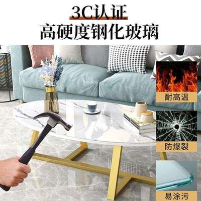 #茶几家用客厅小户型钢化玻璃椭圆形茶台轻奢现阳台茶桌新款小桌