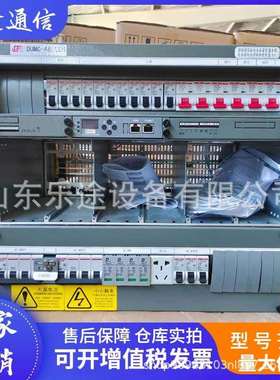 动力源DUMC-48/50H通信电源系统48V300A嵌入式高频开关整流器