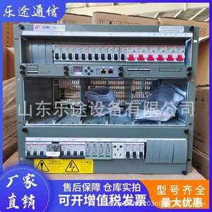 动力源DUMC-48/50H通信电源系统48V300A嵌入式高频开关整流器