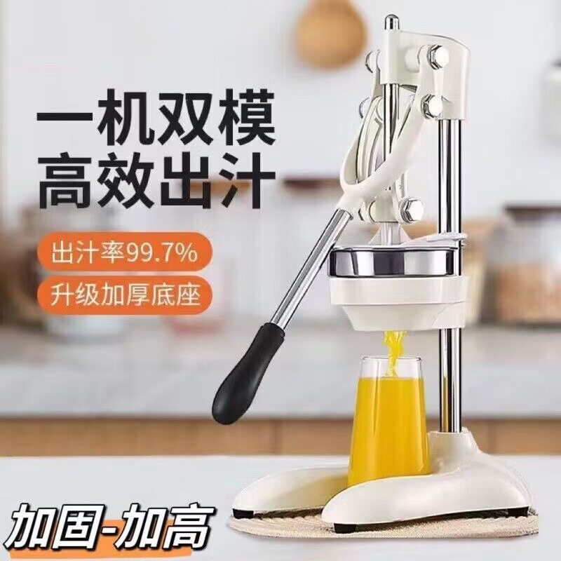 橙汁压榨器手动商用榨汁机摆摊压汁机挤压器压橙子鲜榨神器专用