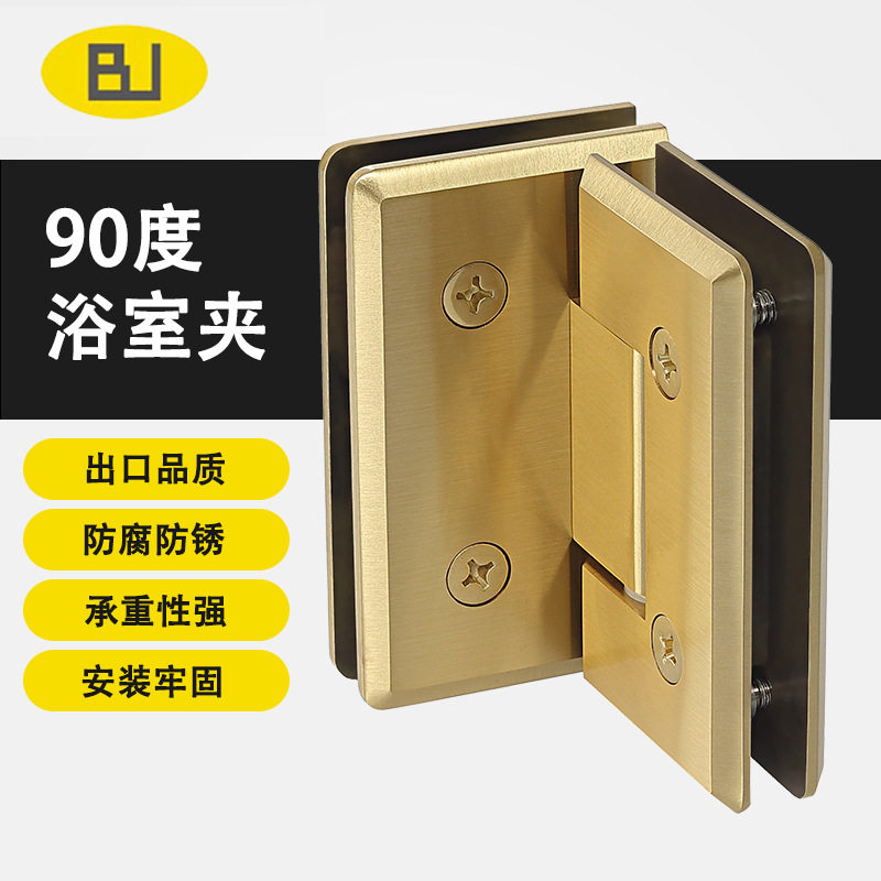 全铜金色拉丝免打孔玻璃夹