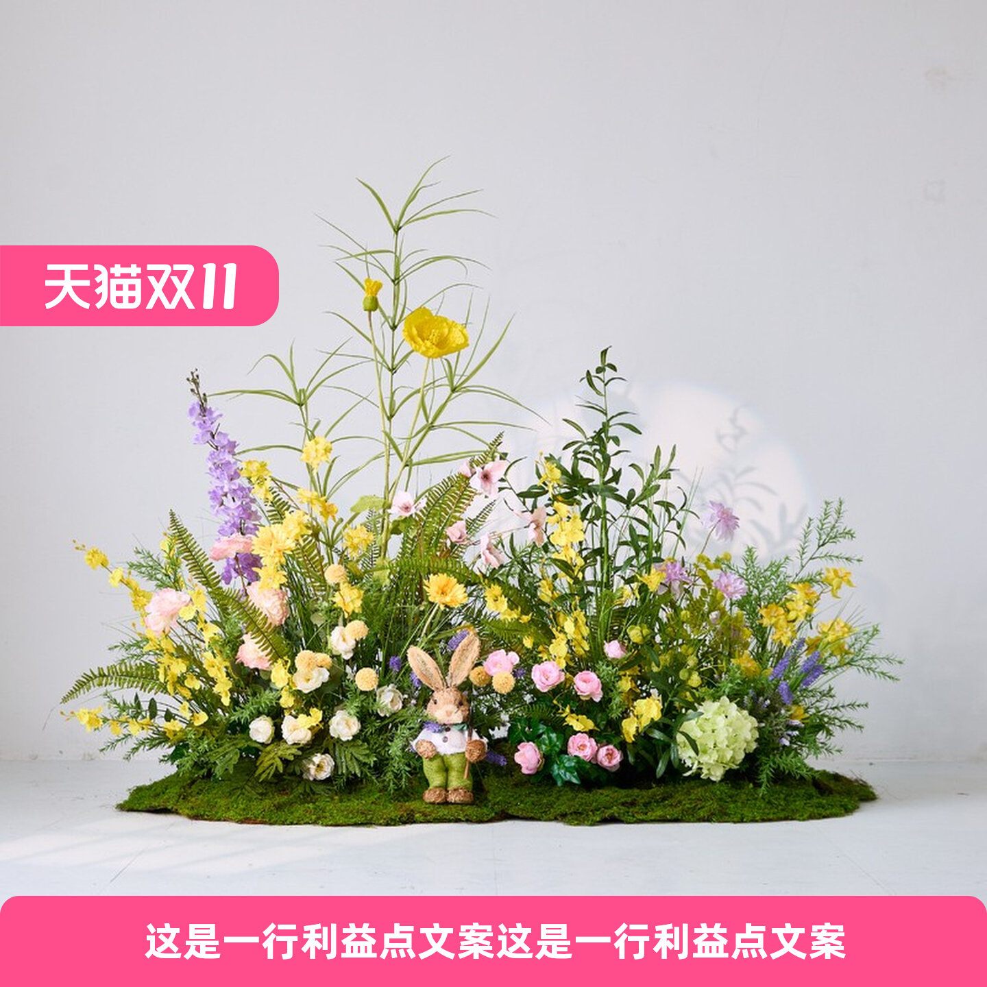 假花仿真花摆设室内户外景观布置酒店橱窗摄影花艺摆件绿植物造景