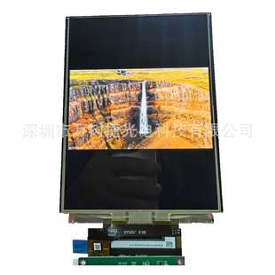 柔宇 曲面 1440 柔性液晶屏可带触摸MIPI 高色域 1920 7.8inch