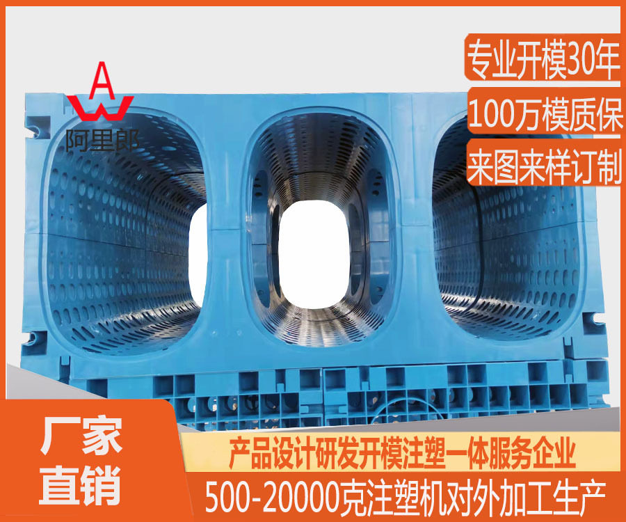 台州黄岩塑料拼接台模具快速拼接舞台塑料产品模具快速组合舞台