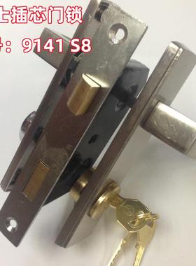 申士牌9141S8铁门锁全铜锁芯老式防盗丰收申翔可用插芯门锁