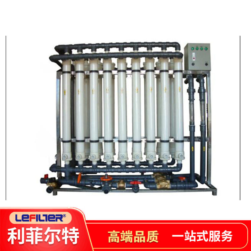 一体化工业商用反渗透超纯水设备