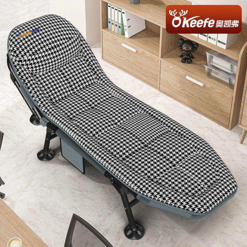 奥凯弗午睡折叠床办公室午休床单人便携躺椅家用简易行军