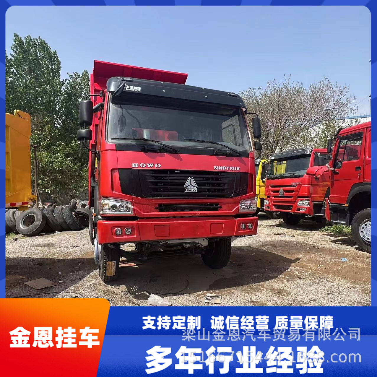 货车卡车自卸车5.8米后八轮HOWO自卸车潍柴发动机配件