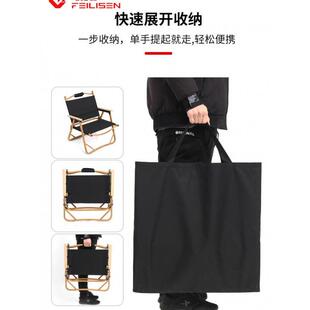 户外铝合金折叠克米特椅配收纳袋航空铝合金折叠椅便携