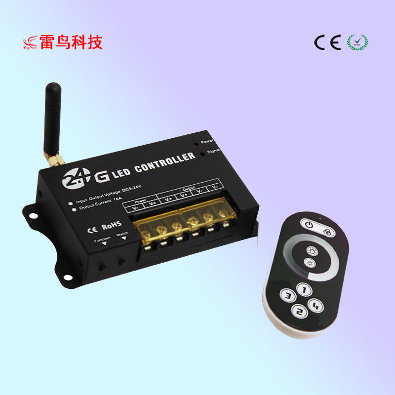 LED无线单色控制器触摸8键控制器2.4G遥控多功能调光器