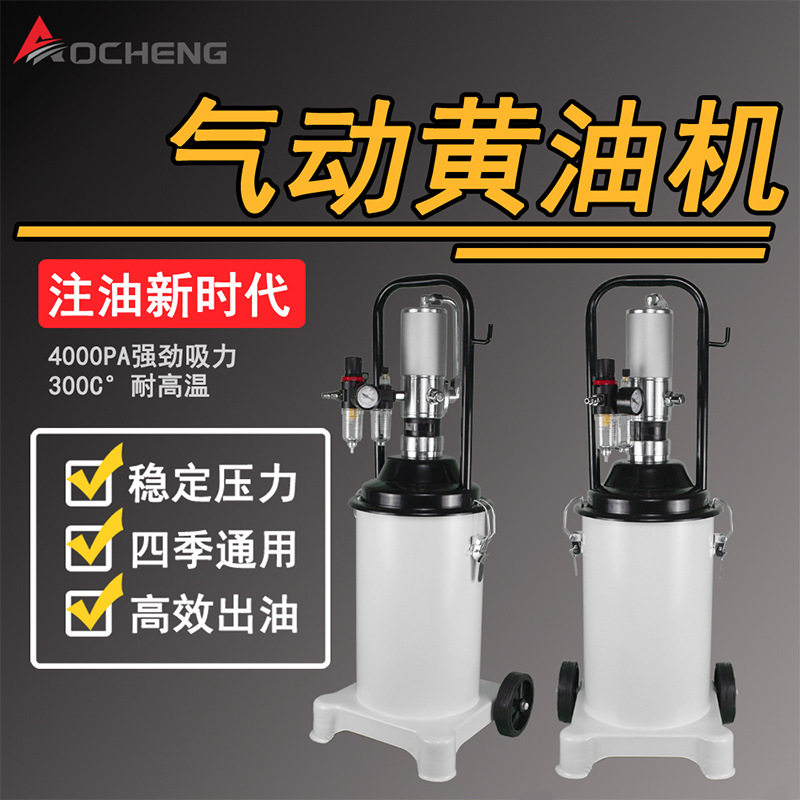 气动黄油机油枪高压注油器黄油枪加注机全自动打黄油神器万向枪头