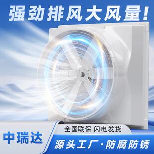 玻璃钢负压风机工业排气扇养殖场车间大功率排风扇矿场防锈抽风机