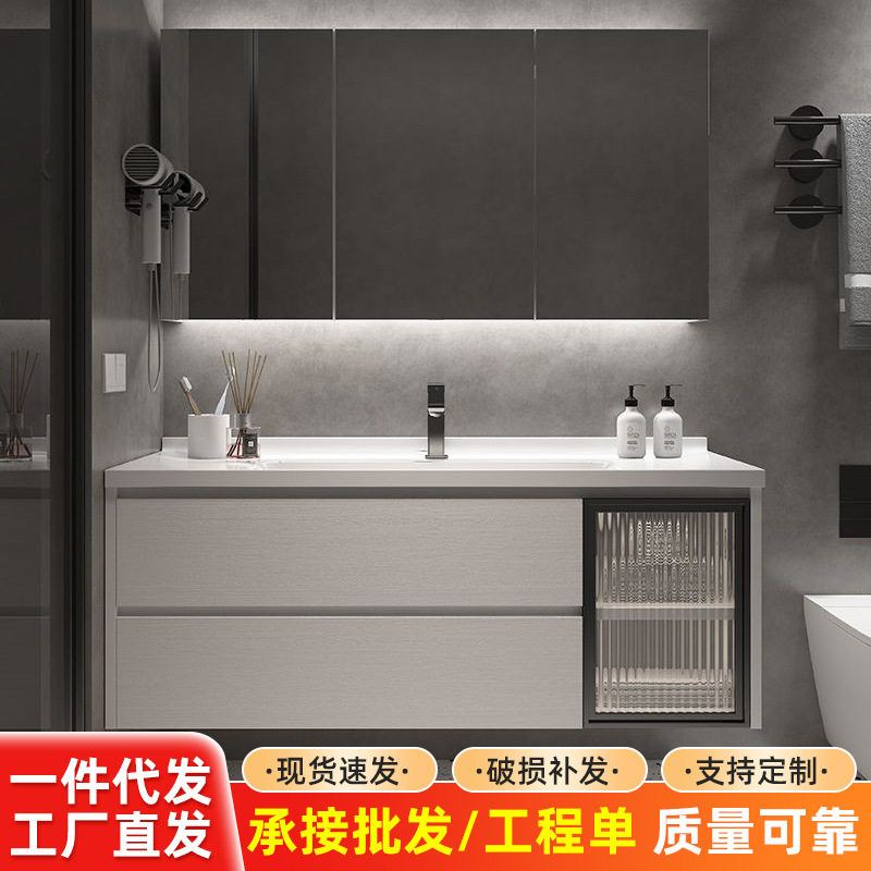 实木陶瓷一体盆浴室柜组合家用卫生间洗漱台盆柜镜柜轻奢浴室柜