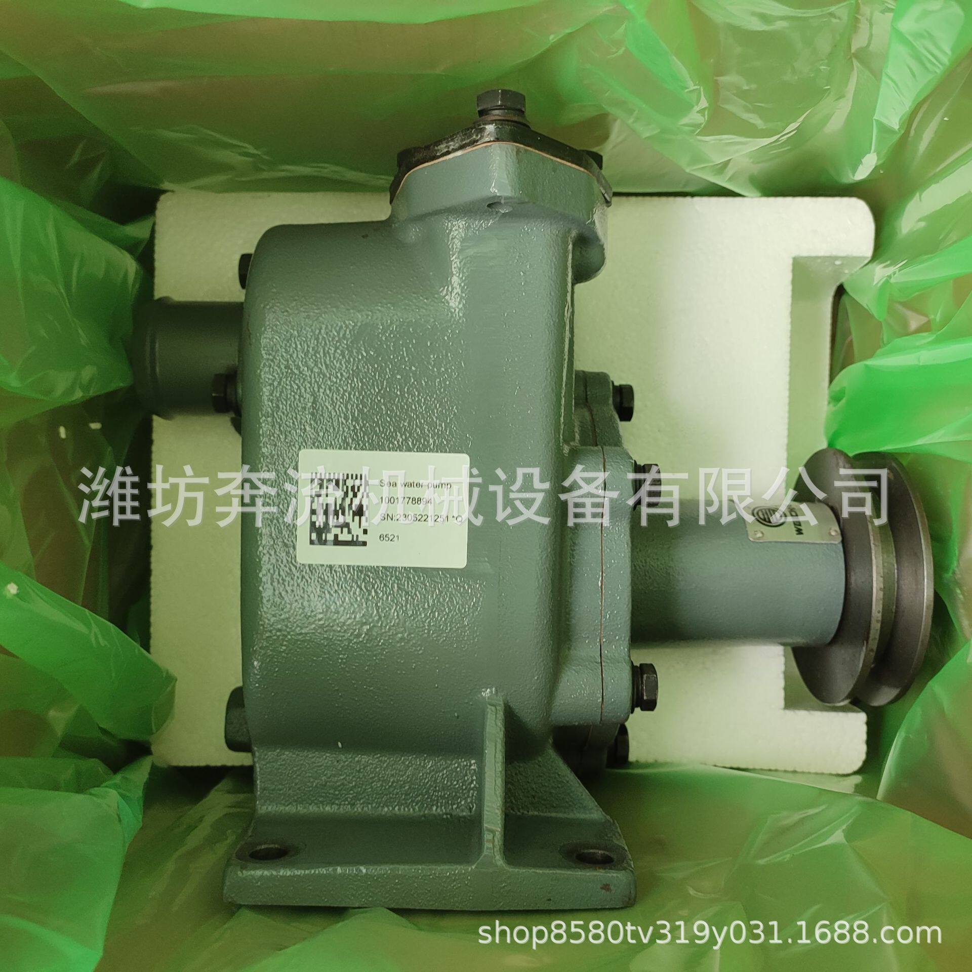 1001778894水泵海水泵潍柴原厂水泵扫红包验真伪