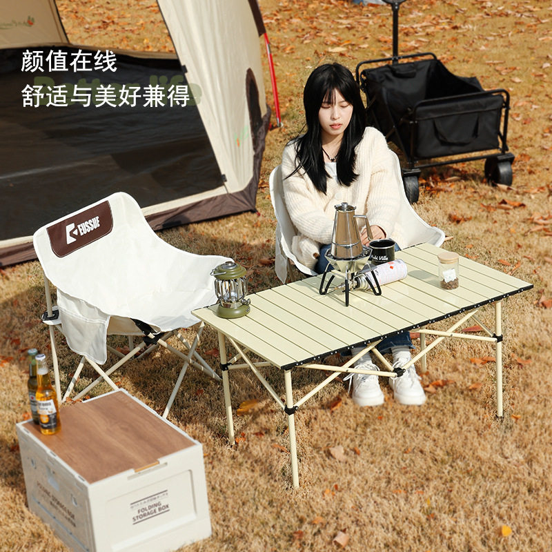户外便携式折叠桌椅套装 露营野餐桌椅 网红月亮椅铝合金蛋卷桌